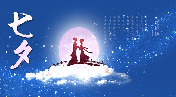 情緣七夕，久佳防腐祝大家七夕節快樂！